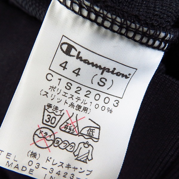 実際に弊社で買取させて頂いたDRESSCAMP×Champion/ドレスキャンプ×チャンピオン ダブルジップ ジャージ ブラック/44の画像 3枚目
