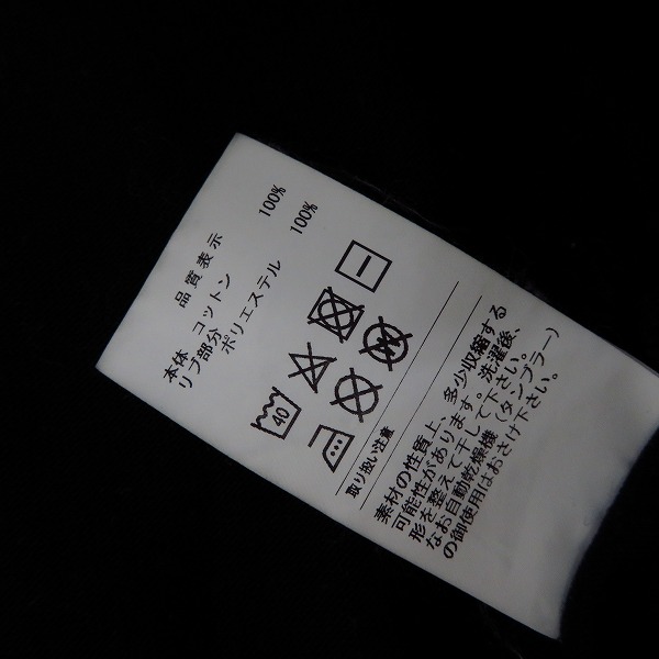 実際に弊社で買取させて頂いたDESCENDANT/ディセンダント CETUS JERSEY LS ビッグシルエット フットボールカットソー ロングスリーブ/3の画像 3枚目