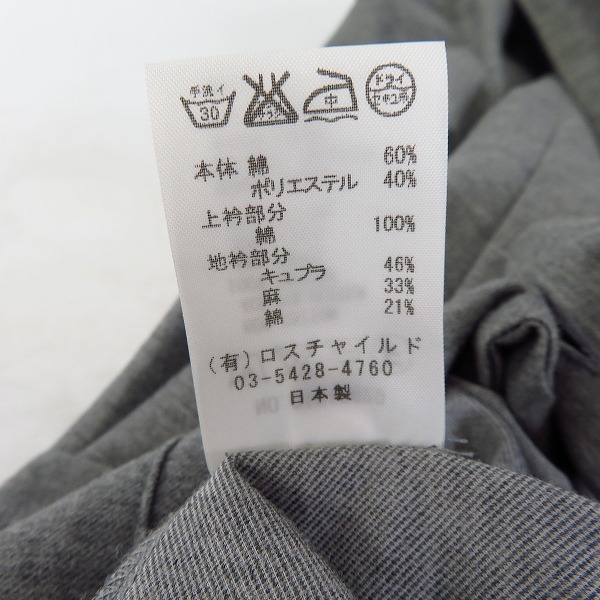 実際に弊社で買取させて頂いたFACTOTUM/ファクトタム ACTIVITY 先染めメランジカルゼ ショートジャケット/イージーパンツ/46 2点セットの画像 4枚目