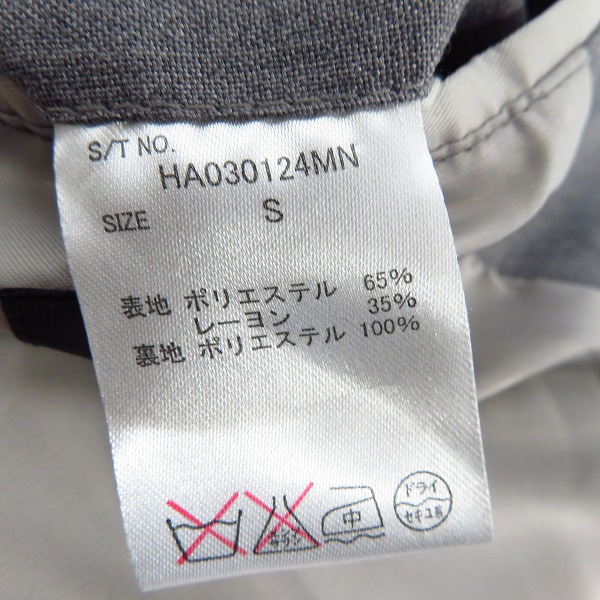 実際に弊社で買取させて頂いたHARE/ハレ レーヨン混 七分袖 テーラードジャケット/Sの画像 3枚目