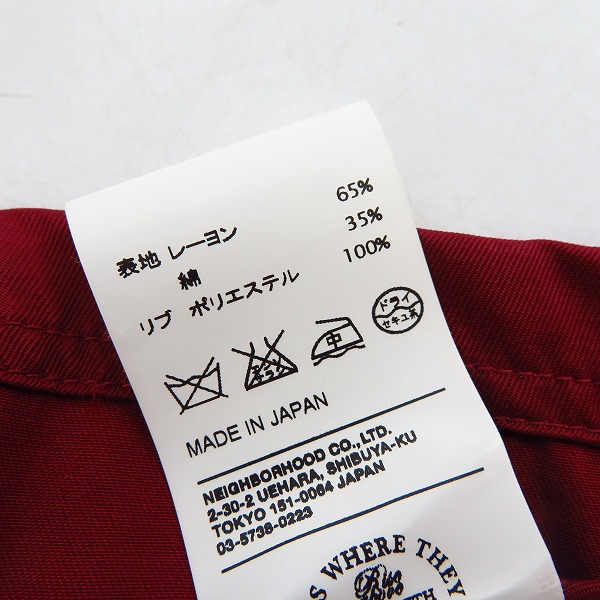 smileです　wtaps 11AW CREAMWALLET.RAYON SukarnoTex™ Fake Denim[012S0085870] | STYLEM FABRIC STORE