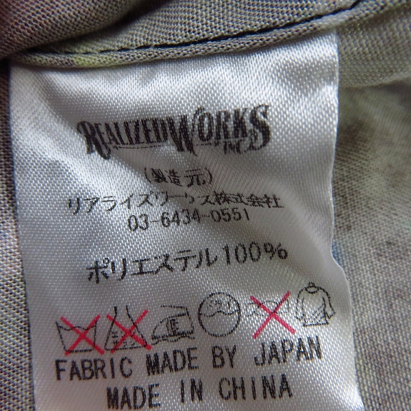 実際に弊社で買取させて頂いたTHE CRIMIE/クライミー アロハシャツ バニーガール 長袖 Lの画像 3枚目