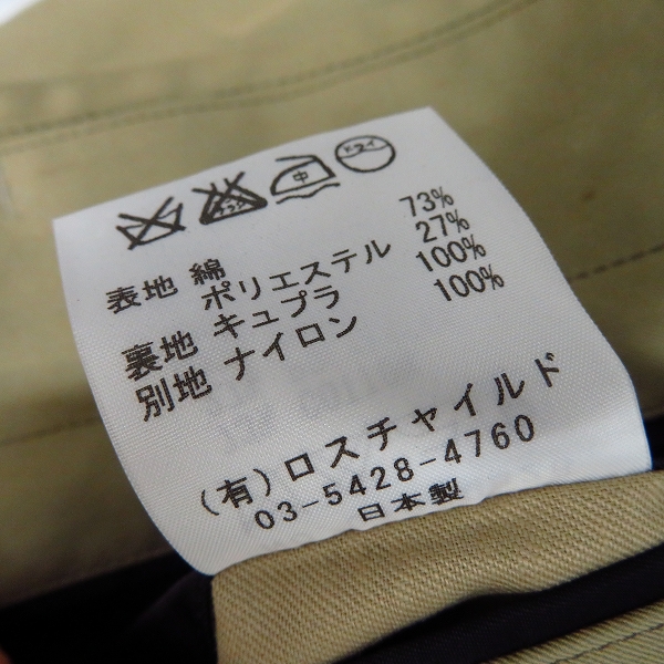 実際に弊社で買取させて頂いたFACTOTUM/ファクトタム ライナー付きステンカラーコート/46の画像 4枚目