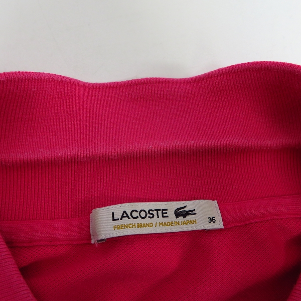 実際に弊社で買取させて頂いたLACOSTE/ラコステ ワンポイントポロシャツ/ロゴ刺繍Tシャツ/3点セットの画像 7枚目