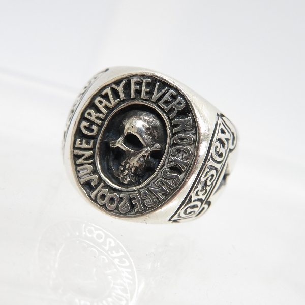 実際に弊社で買取させて頂いたDEAL DESIGN/ディールデザイン フィーバーロックカレッジ リング 15号