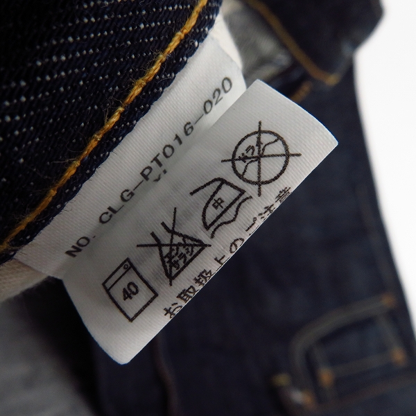 実際に弊社で買取させて頂いたCHALLENGER/チャレンジャー NARROW リジッド インディゴデニムパンツ/XLの画像 5枚目