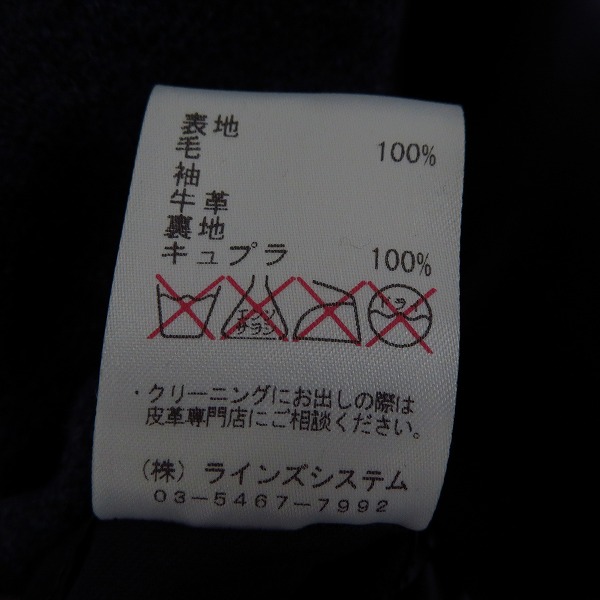 実際に弊社で買取させて頂いたato/アトウ カシミア混/ウール 袖 カウハイド/レザー切替 チェスターコート/ジャケット AM12C-J19/44の画像 4枚目
