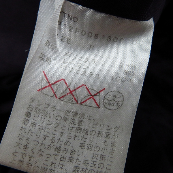 実際に弊社で買取させて頂いたCIAOPANIC TYPY/チャオパニックティピー ピーコート ジャケット/Fの画像 3枚目