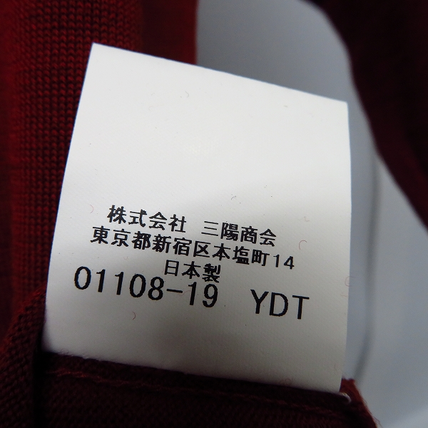 実際に弊社で買取させて頂いたBURBERRY LONDON/バーバリー 羊毛 ハイネックニット/Mの画像 5枚目