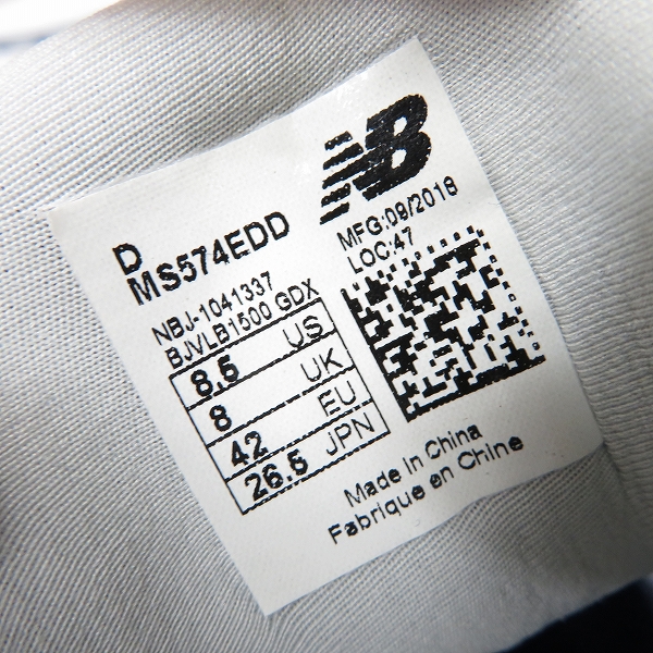 実際に弊社で買取させて頂いた【未使用】NEW BALANCE/ニューバランス 574 Sport v2 スニーカー MS574EDD/26.5Dの画像 5枚目