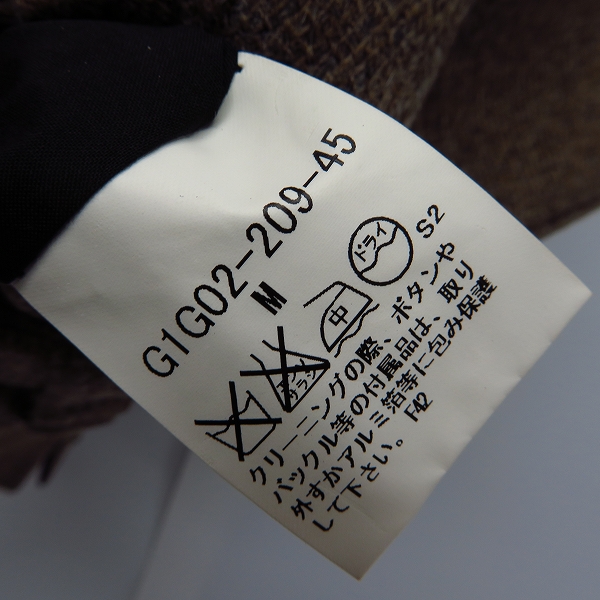 実際に弊社で買取させて頂いたMACKINTOSH/マッキントッシュ ウール ベスト/ジレ/Mの画像 3枚目