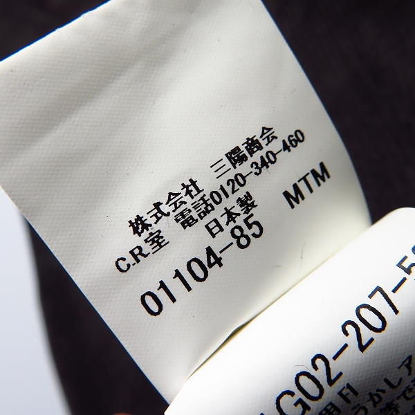 実際に弊社で買取させて頂いたMACKINTOSH/マッキントッシュ コーデュロイ ベスト/ジレ/Lの画像 4枚目