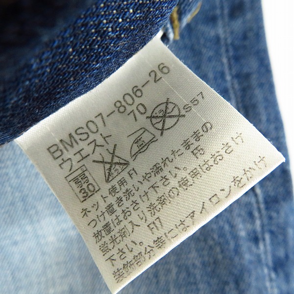 BURBERRY ブラックレーベル ジーンズ白 BURBERRY BLACK LABEL - バーバリーブラックレーベル 三陽商会