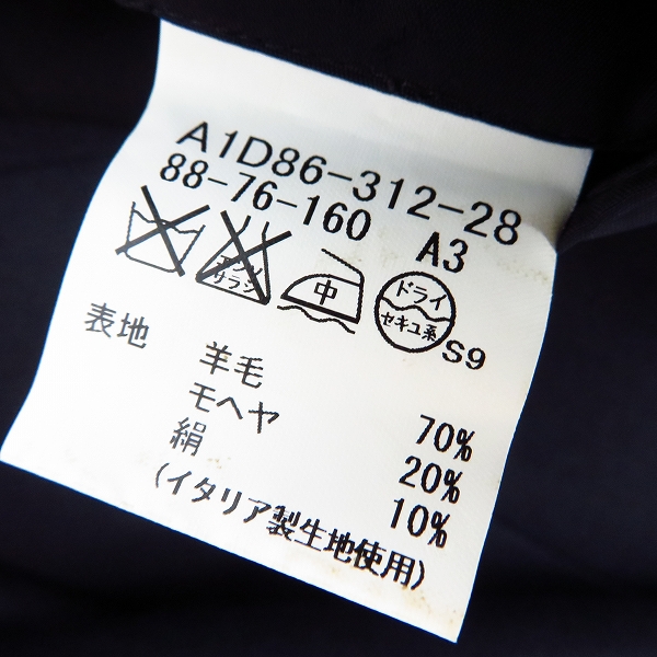 実際に弊社で買取させて頂いたBurberry London/バーバリーロンドン シルクウールジャケット/A3の画像 2枚目