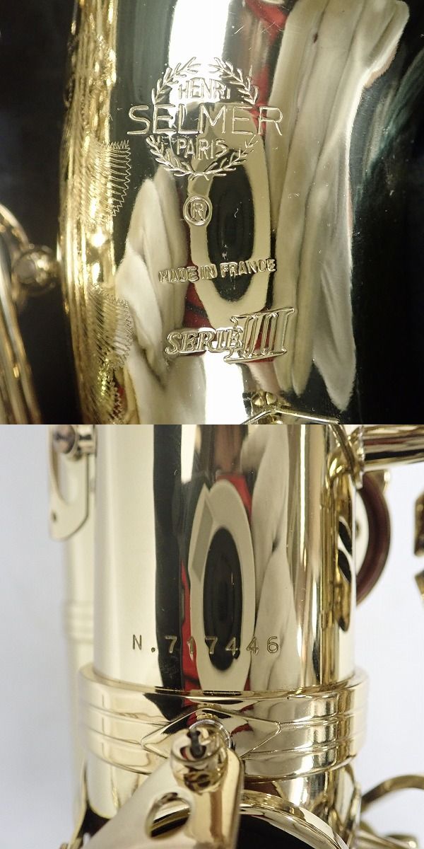 実際に弊社で買取させて頂いたH.SELMER/セルマー アルトサックス SeriesⅢ/シリーズ3 GL 彫刻有 ケース付きの画像 1枚目
