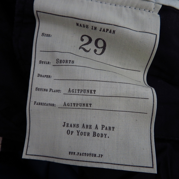 実際に弊社で買取させて頂いたFACTOTUM/ファクトタム ジッパーフライ ハーフパンツ/29の画像 5枚目