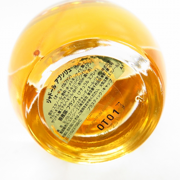 実際に弊社で買取させて頂いたChristian Dior/クリスチャンディオール ジャドール アブソリュ 香水/フレグランス 75mlの画像 3枚目