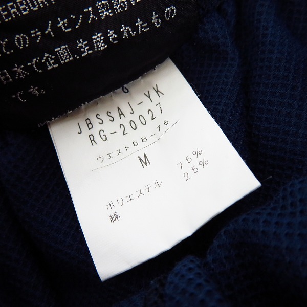 実際に弊社で買取させて頂いたCANTERBURY OF NEW ZEALAND/カンタベリーオブニュージーランド ハーフパンツ M/MA 2点セットの画像 3枚目