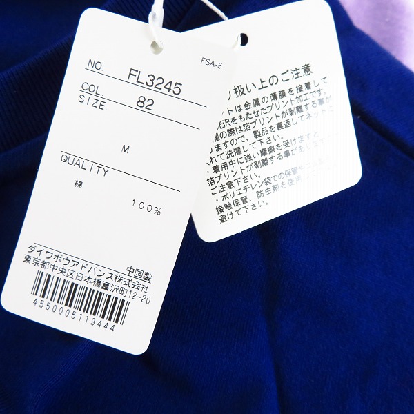 実際に弊社で買取させて頂いたFILA/フィラ サイドスリット/ロゴ入り 半袖カットソー/M 3点セットの画像 4枚目