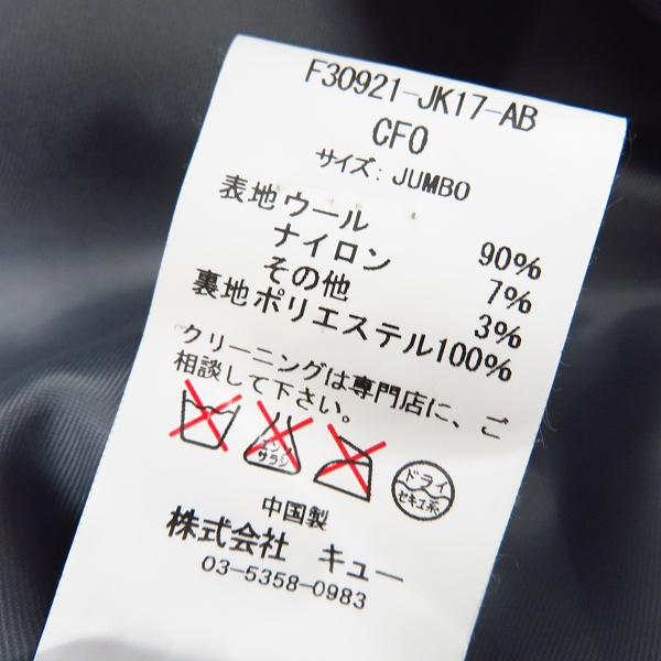 実際に弊社で買取させて頂いたFAT/エフエーティー  ウール Pコート グレー JUMBOの画像 3枚目