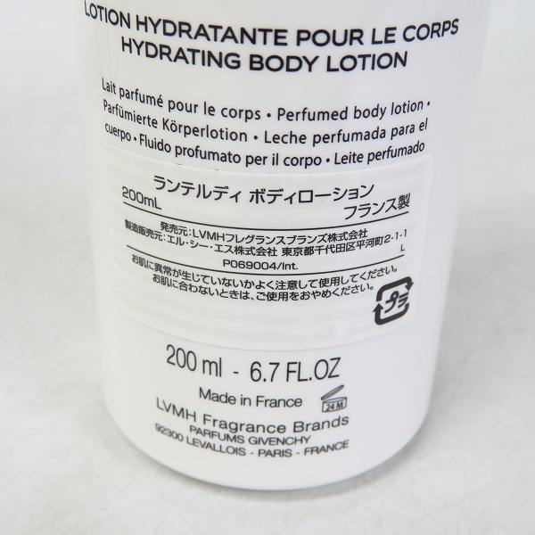 実際に弊社で買取させて頂いたGIVENCHY/ジバンシィ L'INTERDIT/ランテルディ ボディローション 200mlの画像 2枚目
