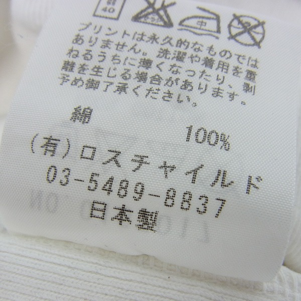 実際に弊社で買取させて頂いたFACTOTUM/ファクトタム ロングスリーブ カットソー/46の画像 4枚目