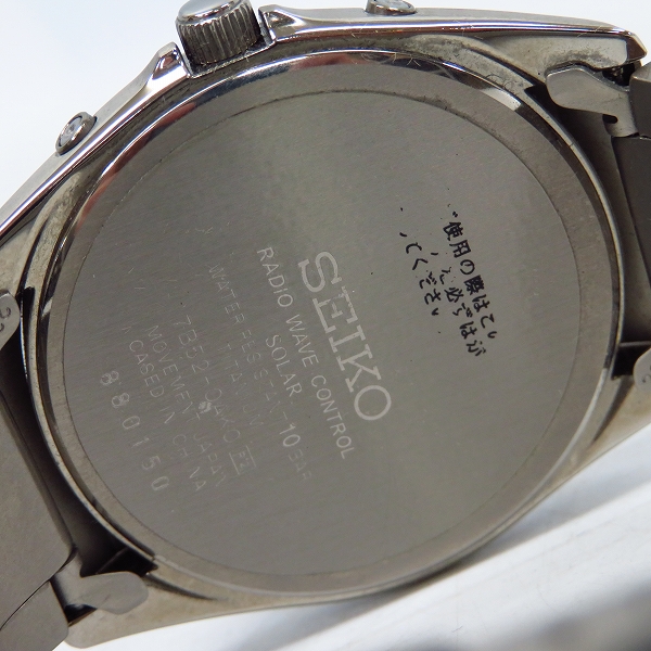 実際に弊社で買取させて頂いたSEIKO/セイコー SPIRIT/スピリット ソーラー電波 腕時計 SBTM217の画像 4枚目