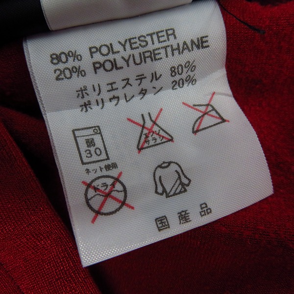 実際に弊社で買取させて頂いたkappa/カッパ ASローマ 00/01 ＃18 BATISTUTA/バティストゥータ ホーム 半袖ユニフォーム/SS  の画像 4枚目