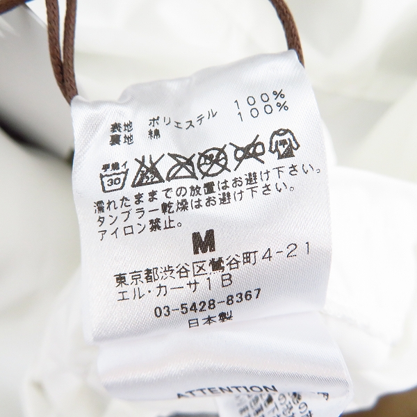 実際に弊社で買取させて頂いた【未使用】M/エム リバーシブル ショートパンツ/Mの画像 5枚目