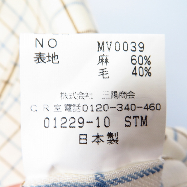 実際に弊社で買取させて頂いたMACKINTOSH/マッキントッシュ チェック柄 ベスト/レジ/Lの画像 4枚目