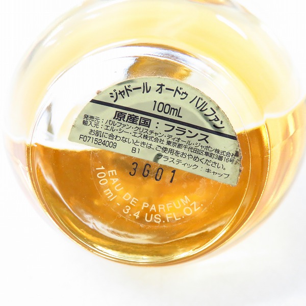 実際に弊社で買取させて頂いたChristian Dior/クリスチャン・ディオール j'adore/ジャドール オードゥ パルファン 香水 100mlの画像 1枚目
