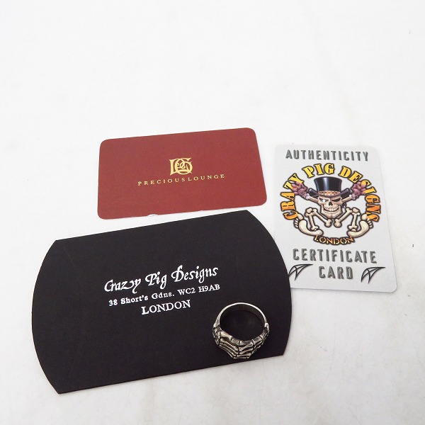 実際に弊社で買取させて頂いた【ギャラ付】CRAZY PIG/クレイジーピッグ ボーンハンドリング #12/17.5号の画像 8枚目