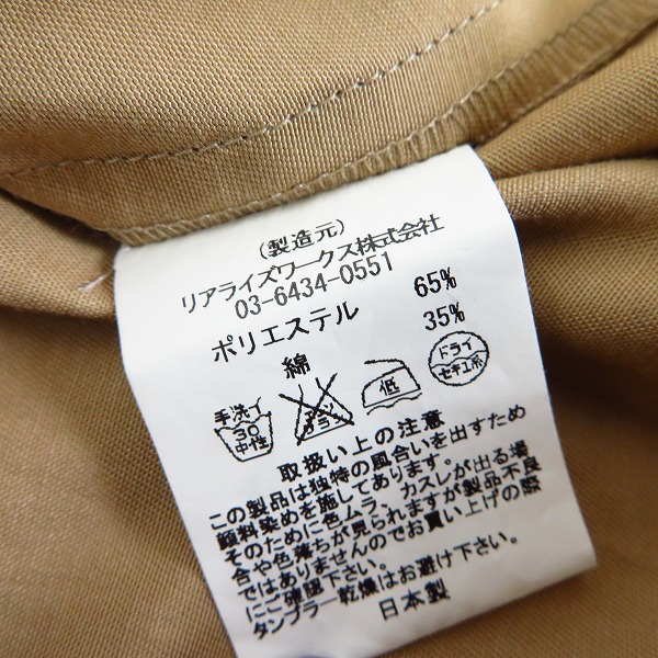 実際に弊社で買取させて頂いたTHE CRIMIE/クライミー デザイン  ロングスリーブ/長袖 シャツ Size：Lの画像 3枚目