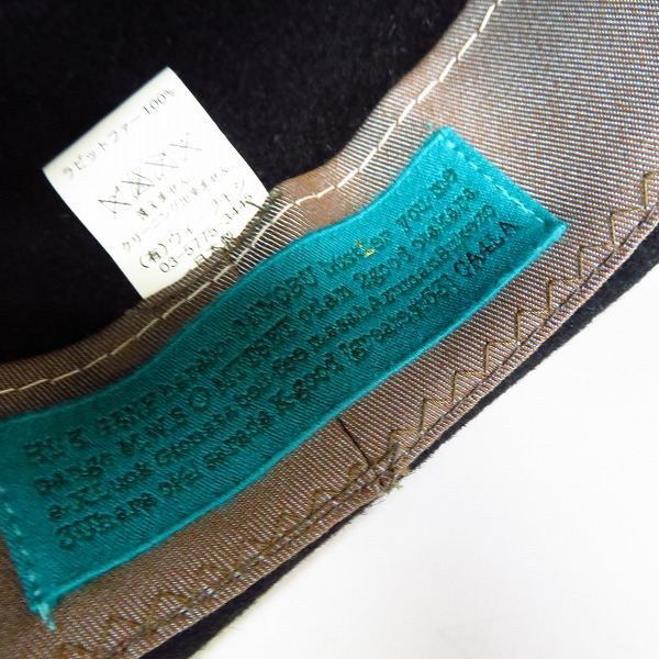 実際に弊社で買取させて頂いたCA4LA/カシラ ラビットファー100% 中折れハット ブラックの画像 5枚目