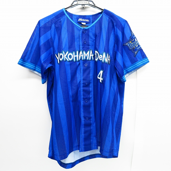 横浜DeNAベイスターズ #4荒波 レプリカユニフォーム フリー