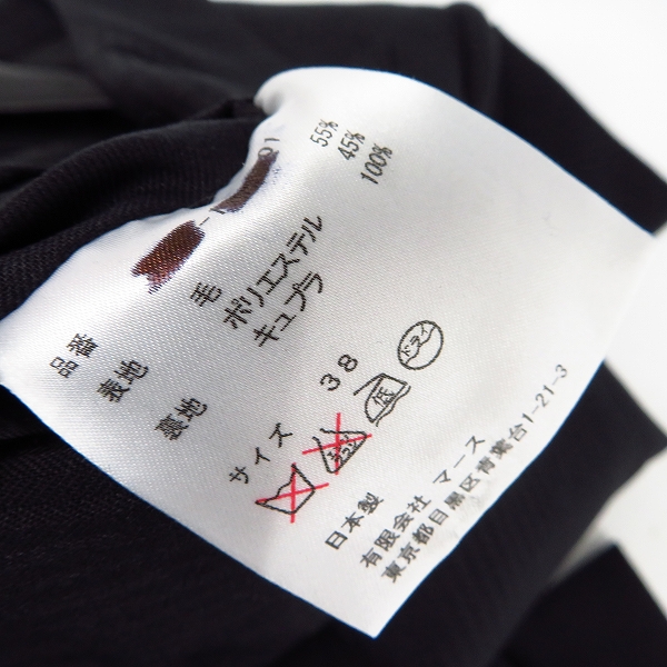 実際に弊社で買取させて頂いたJOHN LAWRENCE SULLIVAN/ジョンローレンスサリバン ストライプ柄 スーツ/セットアップの画像 3枚目