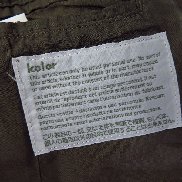 実際に弊社で買取させて頂いたkolor/カラー チェック柄 テーラード ジャケット 10SCM-J05103/4の画像 3枚目