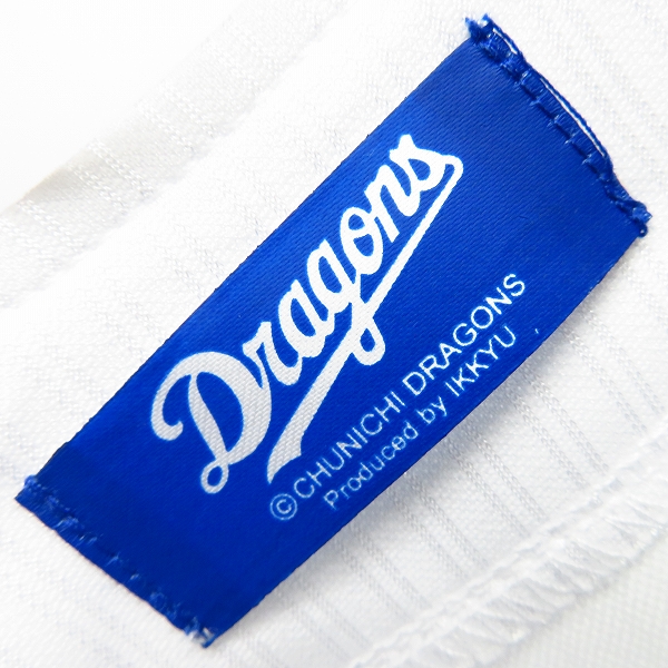 中日ドラゴンズ 岩瀬投手 引退記念サポーターズユニフォーム Fの