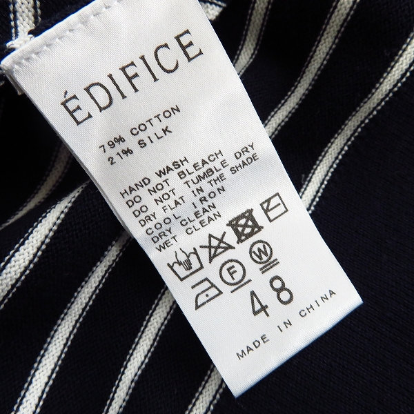 実際に弊社で買取させて頂いたBELESTO/べレスト エディフィス ニット ボーダー 48の画像 3枚目