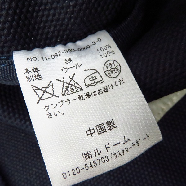 実際に弊社で買取させて頂いたEDIFICE/エディフィス Harris Tweedハリスツィード トートバッグの画像 5枚目