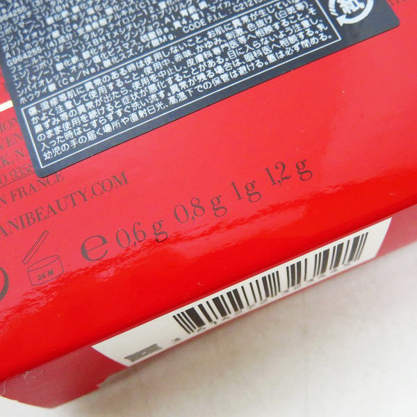 実際に弊社で買取させて頂いたGIORGIO ARMANI/ジョルジオアルマーニ アイ クアトロ パレット 9 アイシャドウの画像 5枚目