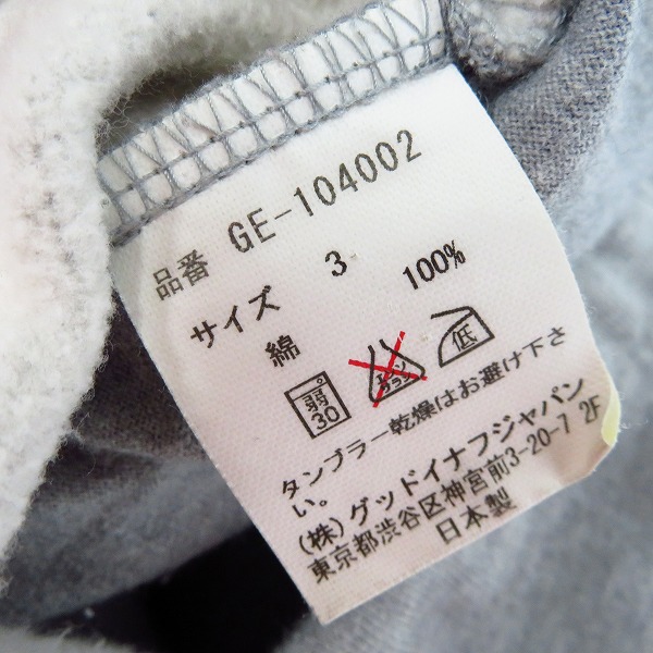 実際に弊社で買取させて頂いたGOODENOUGH/GDEH/グッドイナフ コットン スウェット　サイドジッパーパンツ GE-104002/3の画像 3枚目