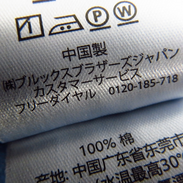 実際に弊社で買取させて頂いたBrooks Brothers/ブルックスブラザーズ REGENT 長袖 シャツ/Mの画像 4枚目