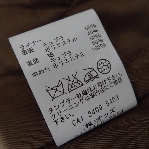 実際に弊社で買取させて頂いたLOUNGE LIZARD/ラウンジリザード M-51 ライナー付き ミリタリーモッズコート/1の画像 5枚目