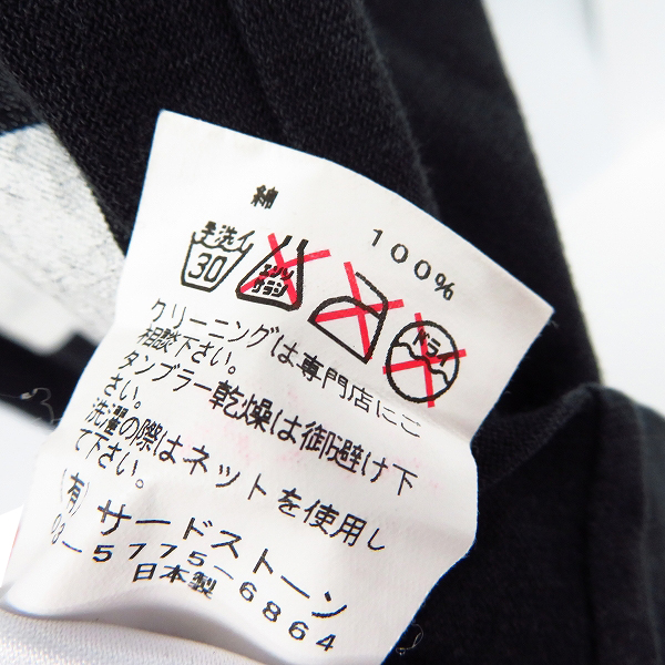 実際に弊社で買取させて頂いたJULIUS/ユリウス 16SS プリント カットソー/Tシャツ 537CPM26/2の画像 3枚目