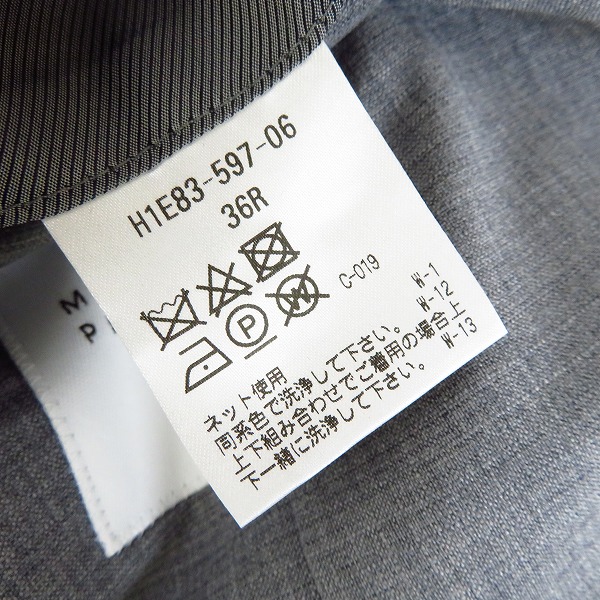 実際に弊社で買取させて頂いた【未使用】MACKINTOSH PHILOSOPHY/マッキントッシュフィロソフィー 2B ジャケット/36Rの画像 3枚目