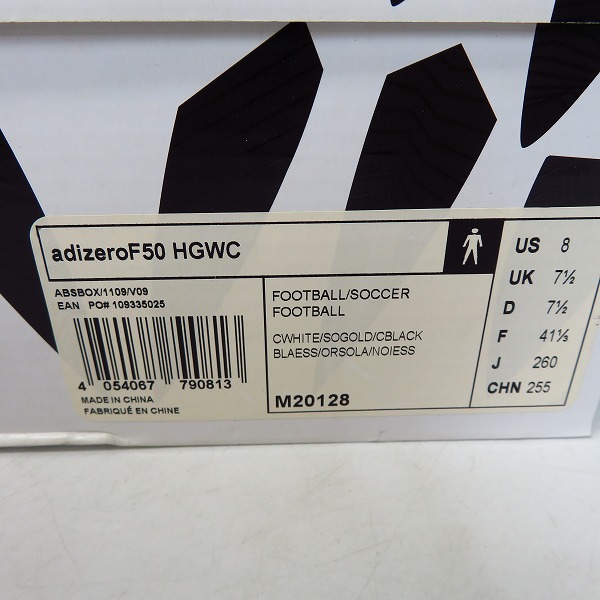 adidas/アディダス adizero F50 HGWC/アディゼロ F50 ジャパン