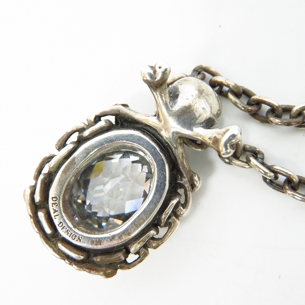 実際に弊社で買取させて頂いたDEAL DESIGN/ディールデザイン スカル ストーン ペンダントトップ/チェーン付きの画像 1枚目