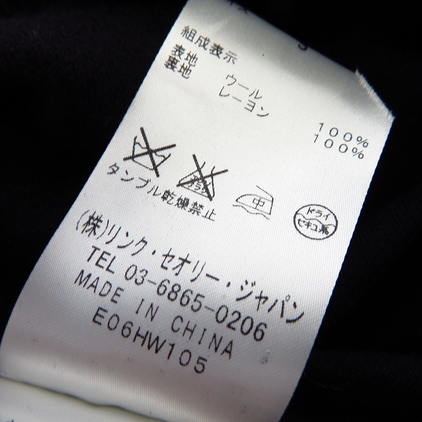 実際に弊社で買取させて頂いたHELMUT LANG/ヘルムートラング ウール ジップアップ ウールノースリーブパーカー/Sの画像 4枚目