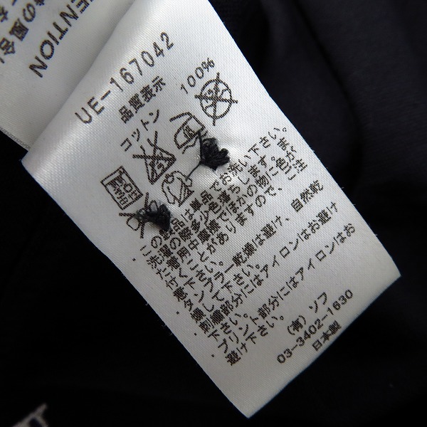 実際に弊社で買取させて頂いたuniform experiment/ユニフォームエクスペリメント ナンバリングシャツ ペイント加工 UE-167042/2の画像 3枚目